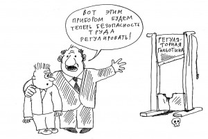 Что-то пошло не так