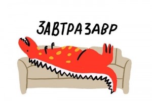 Тотемное животное