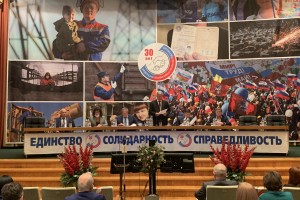 Вячеслав Володин отметил заслуги ФНПР в совершенствовании законодательства