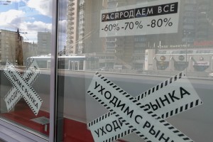 35% компаний снизили зарплату своим сотрудникам из-за пандемии