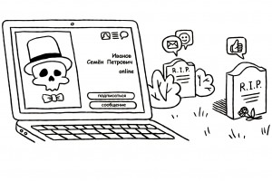 Уездный пиар