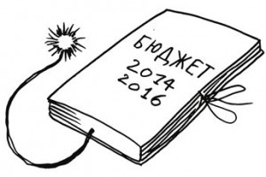 Бюджет-трехлетка принят в первом чтении