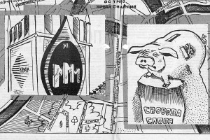 Каким представало будущее?