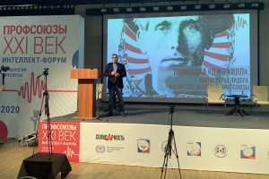 Вакцина от бездействия