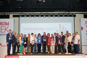 Профсоюзы. XXI век. Технологии и ресурсы Промо ролик