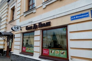 Общепиту и сфере услуг продлят отсрочку по налогам и взносам