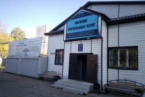 Рабочего места нет, а прогул есть