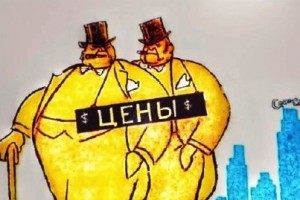 Цены выросли