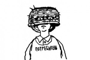 Прожиточный минимум занижен вдвое