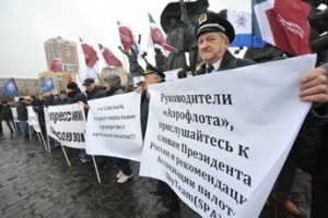 ШПЛС провел пикет в поддержку арестованных коллег