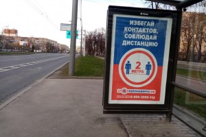 Пандемия привела к дефициту бюджетов 70% российских регионов