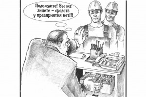  Новости профсоюзной борьбы