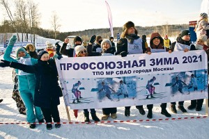 Пандемии и морозу вопреки