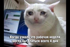 Подкаст #3: Ответы на популярные вопросы о четырехдневной рабочей неделе