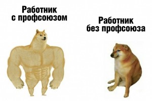 Подкаст #4: Зачем вам профсоюз?