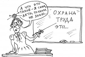 Обучение не без мучений