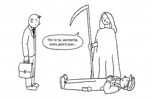 Быль об упущенном времени