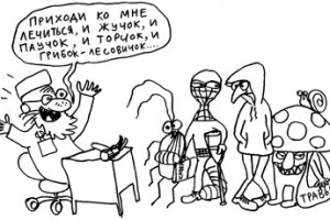 “Монетизация прав” в медицине свершилась