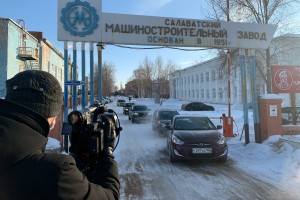 Правительство Башкортостана взяло на контроль ситуацию на «Салаватнефтемаше»