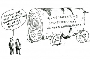 Березовый софт и неудержимый пиар