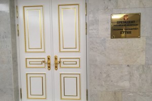 Путин примет участие в подписании Генсоглашения