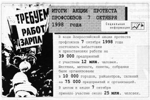 25 миллионов