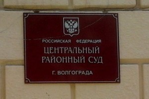 Непростое товарищество