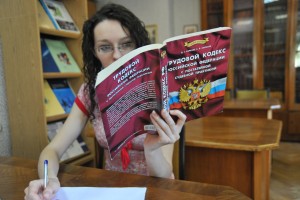 Закон о занятости привели в соответствие с Трудовым кодексом