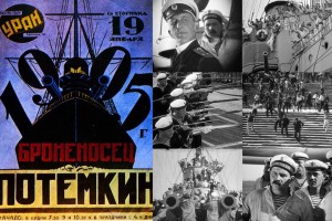 Броненосец «Потемкин»
