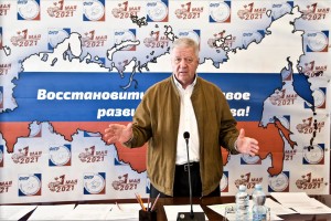 Более 11 млн человек проголосовало за первомайскую резолюцию ФНПР