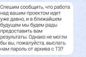 Работа над вашим проектом