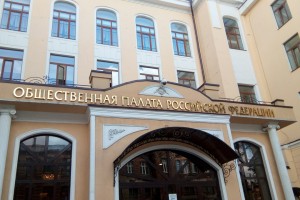 В Общественной палате предложили увеличить «налог на богатых»