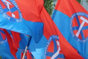 Тройной пикет