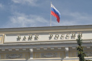 Центробанк повысил ключевую ставку из-за роста инфляции