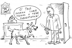 Мобильные цепи для контрол-фрика