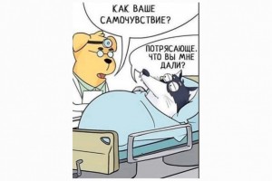 Дали поспать