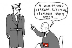 Мигрантов без документов начнут увольнять?