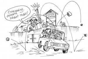 Спасибо за наше странное детство