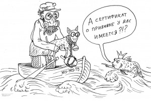 Ковид в зеркале русской литературы