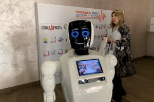 Форум «Профсоюзы. XXI век» назвали драйвером цифровизации для общественных организаций