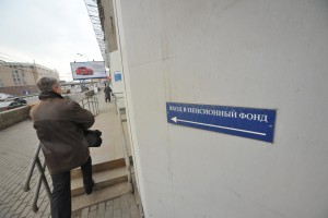 Пенсионный фонд объяснил, как получить 10 тыс. рублей