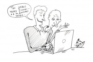 Слуга двух господ, или Бойцовский клуб