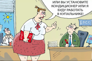 Страшная угроза боссу