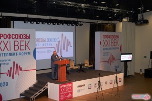 «Профкурорт» в третий раз стал партнером интеллект-форума