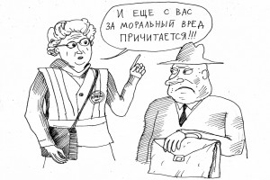 Обход с тыла