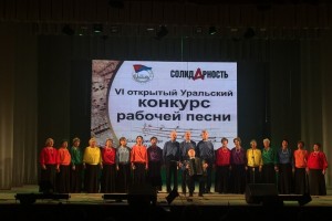 «Рабочую песню ФПСО» поддержал Президентский фонд культурных инициатив