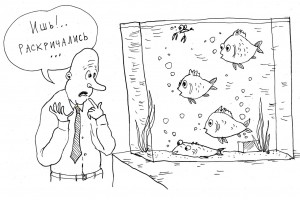 Смелые люди