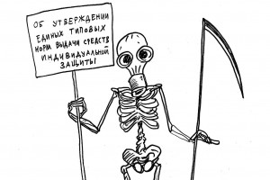 Нет времени объяснять, снимайте противогазы