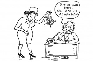 Чей вирус?