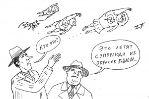 Новости из параллельной России